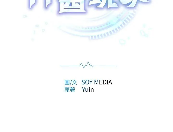 第55话 第22页
