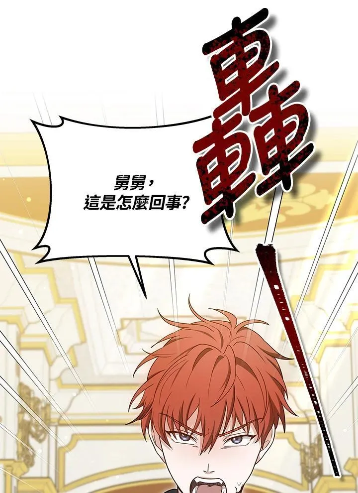 第55话 第23页