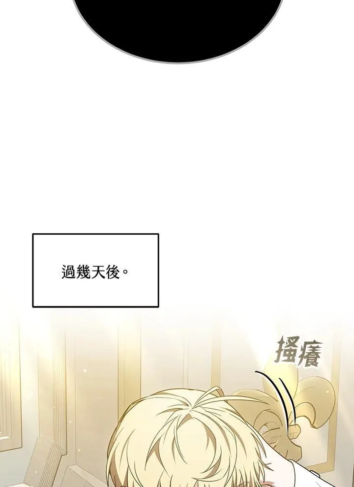 第55话 第29页