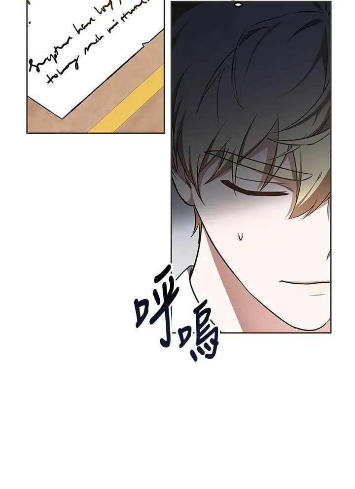 第55话 第32页