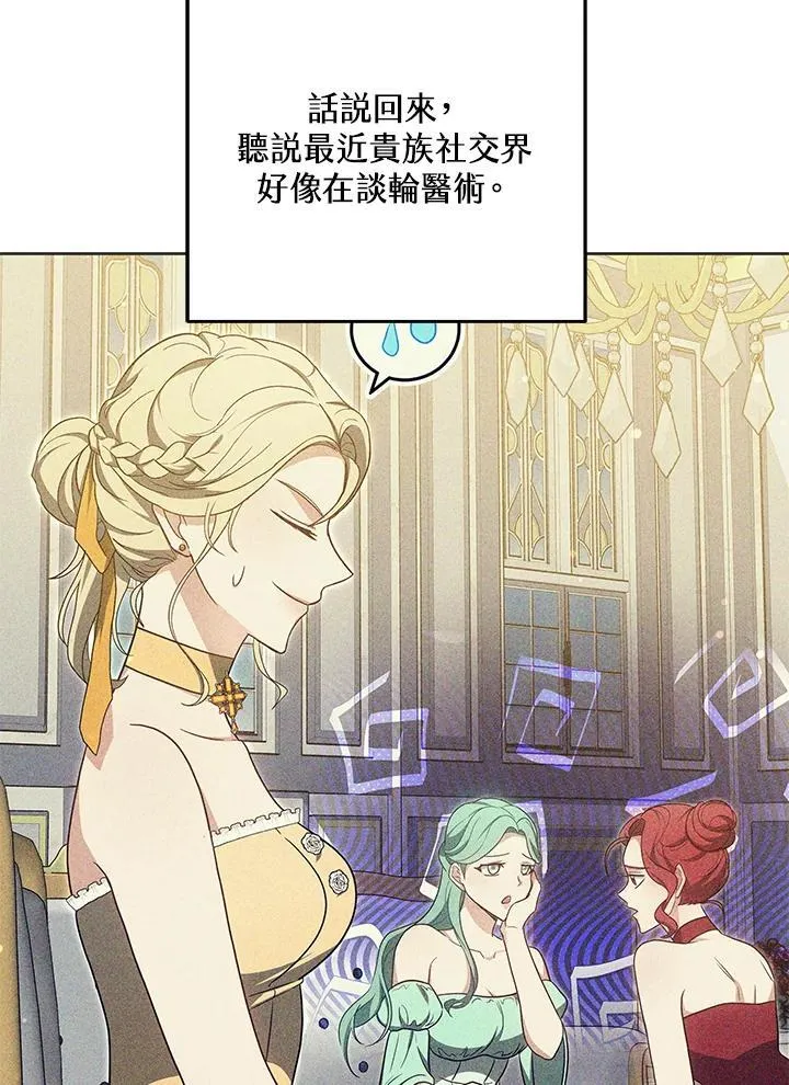 第55话 第38页