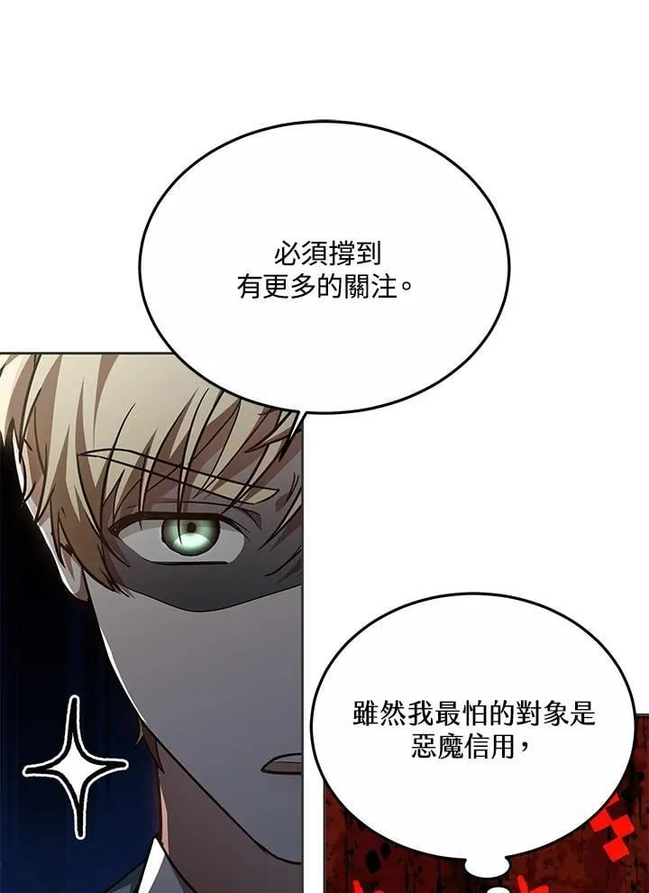 第55话 第41页