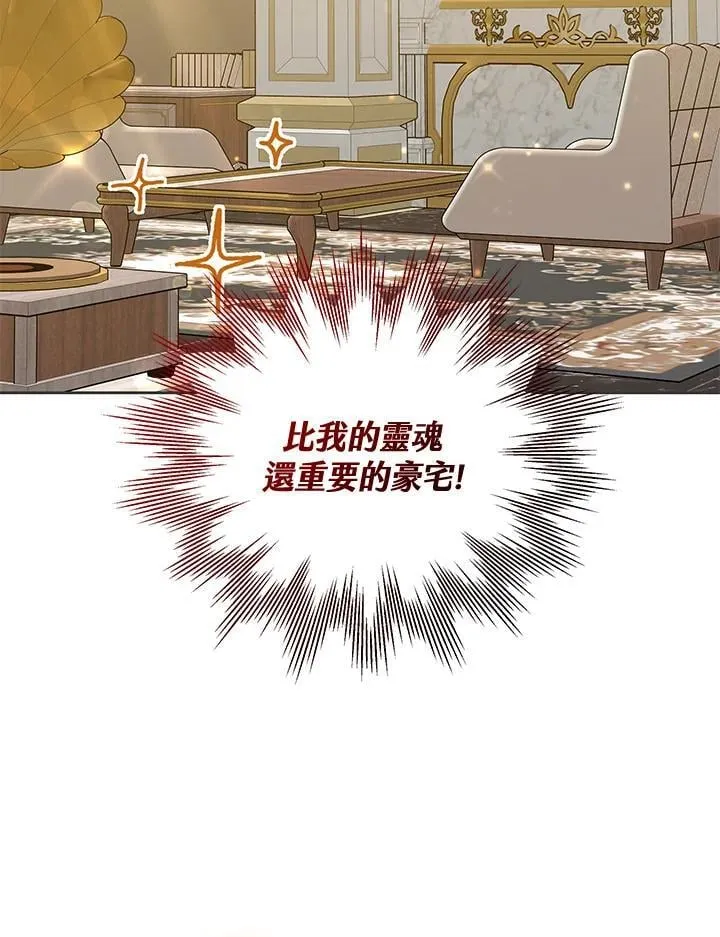 第55话 第50页
