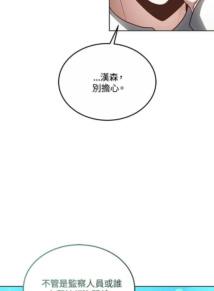 第55话 第59页