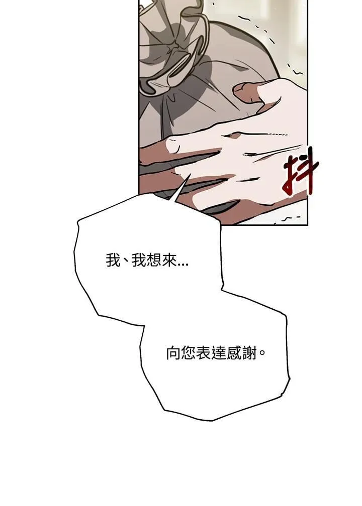 第55话 第72页