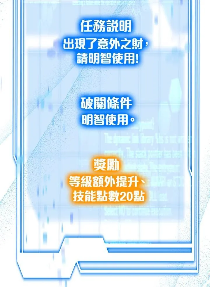 第55话 第89页