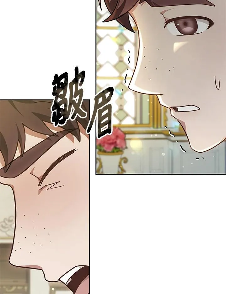第55话 第102页