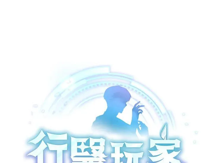 第56话 第1页