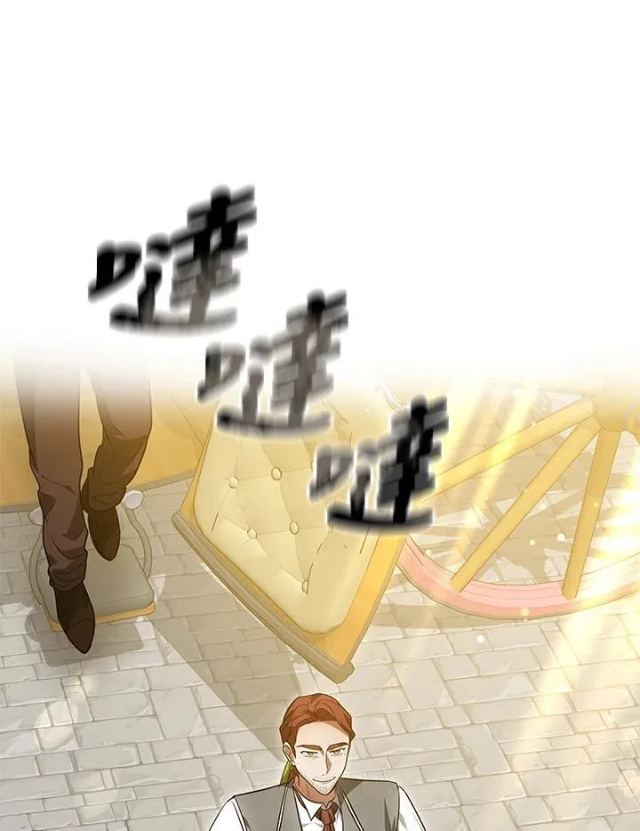 第56话 第3页