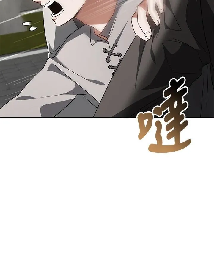 第56话 第9页
