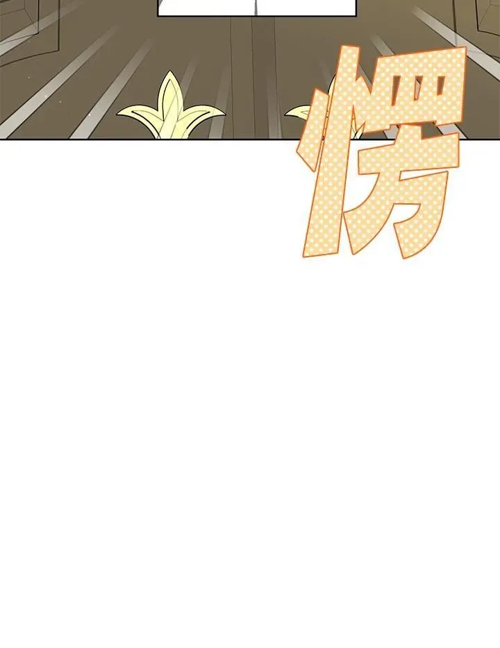 第56话 第11页