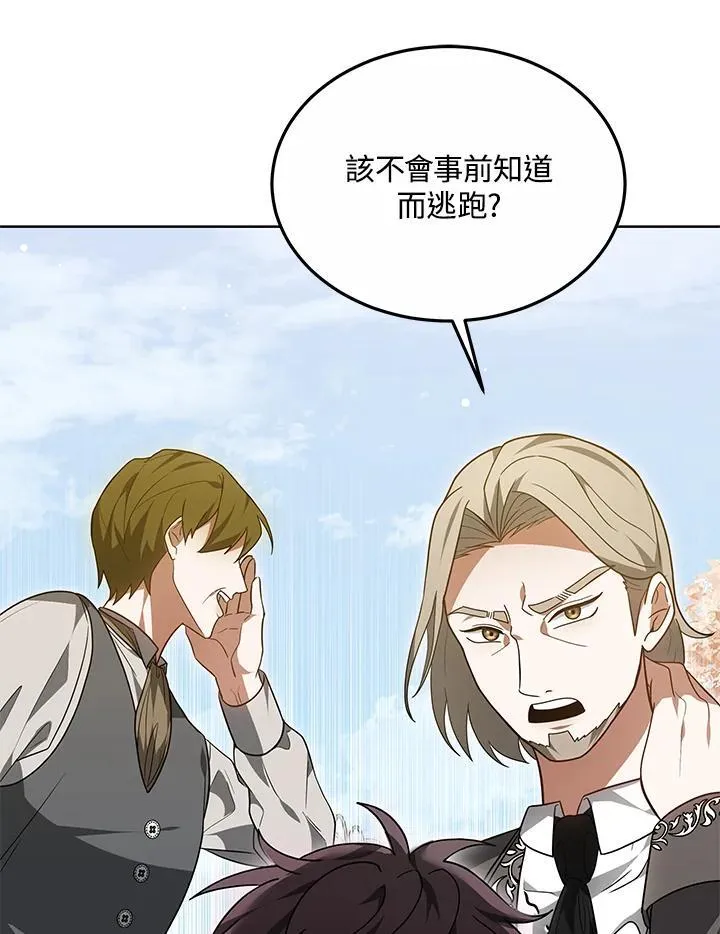 第56话 第12页