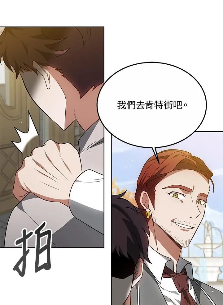 第56话 第14页