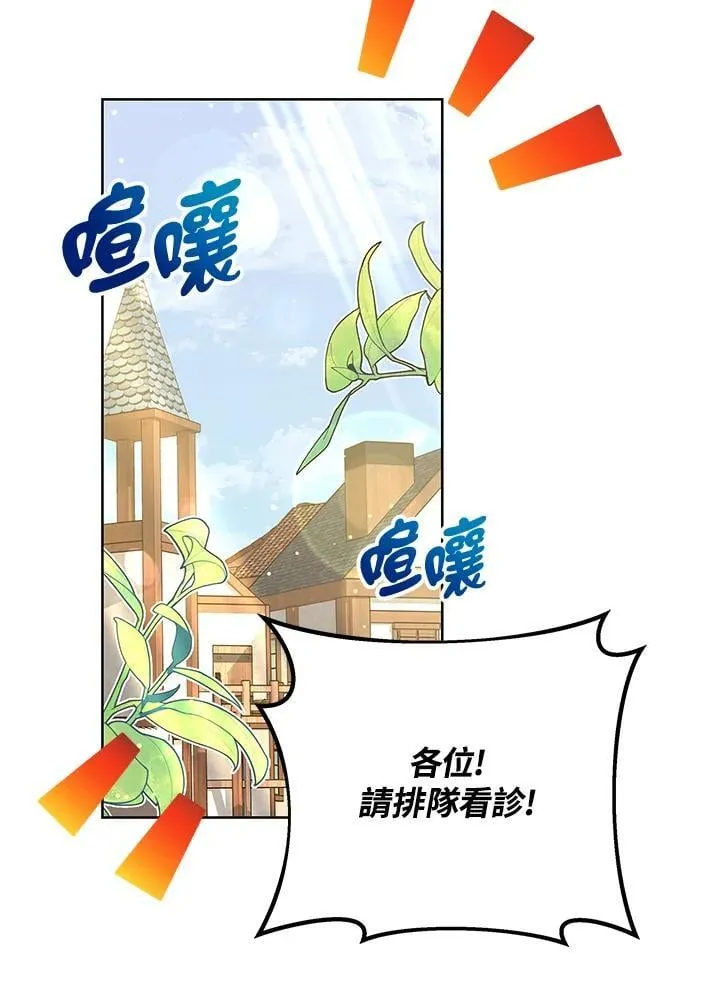 第56话 第18页