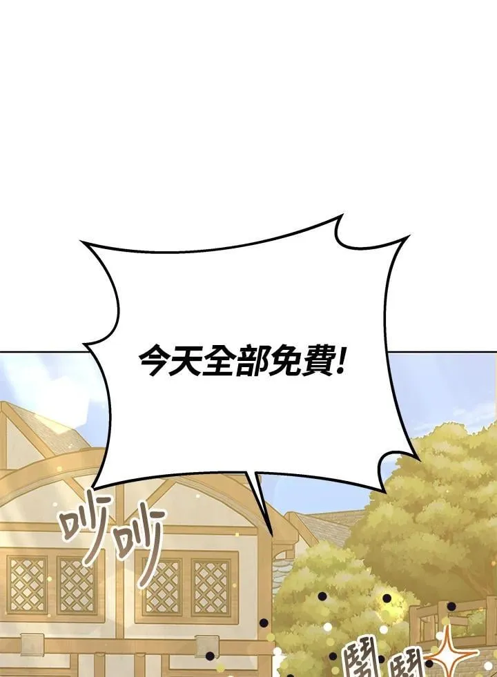 第56话 第19页