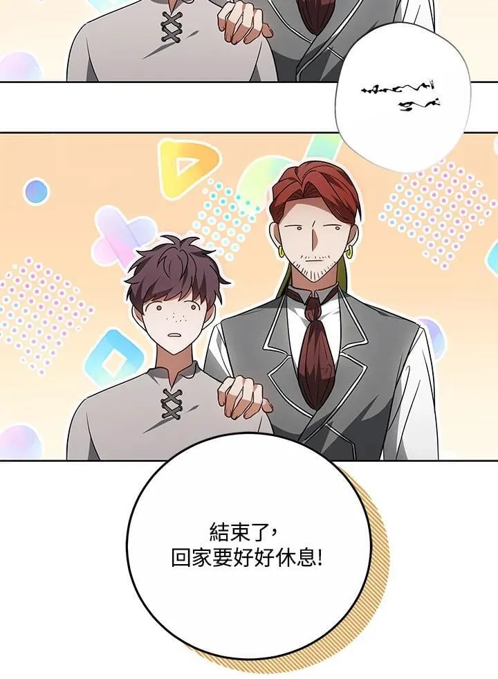 第56话 第22页