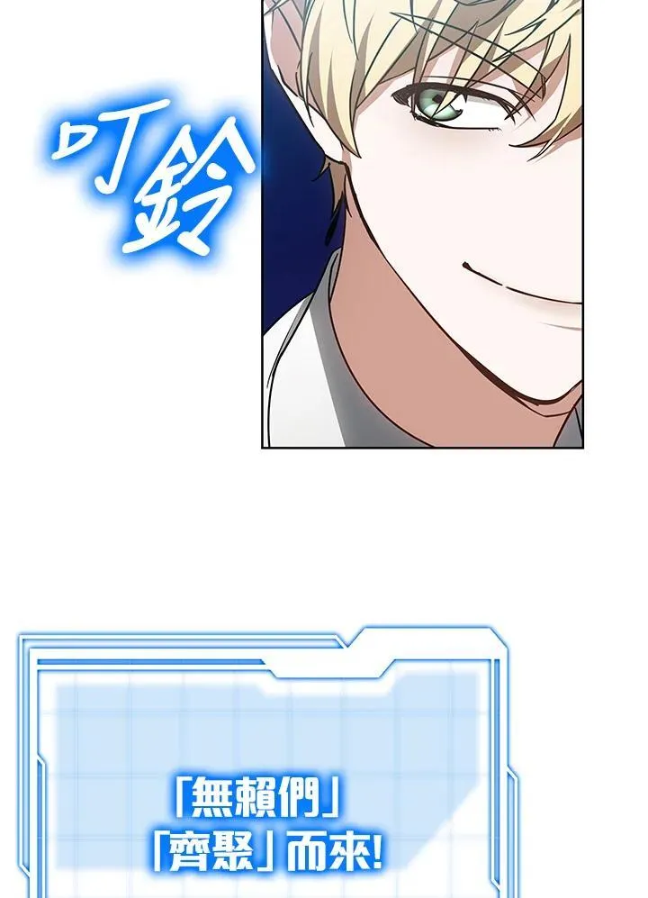 第56话 第28页
