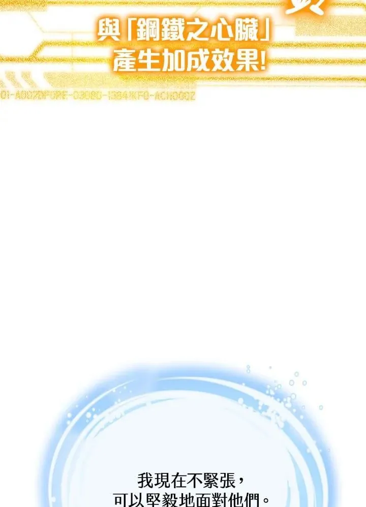 第56话 第30页