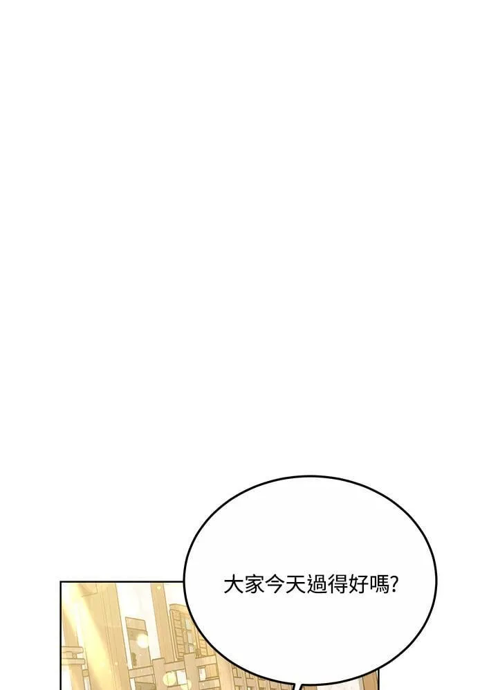 第56话 第33页