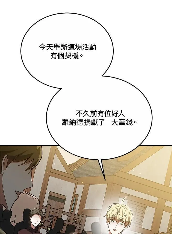 第56话 第35页