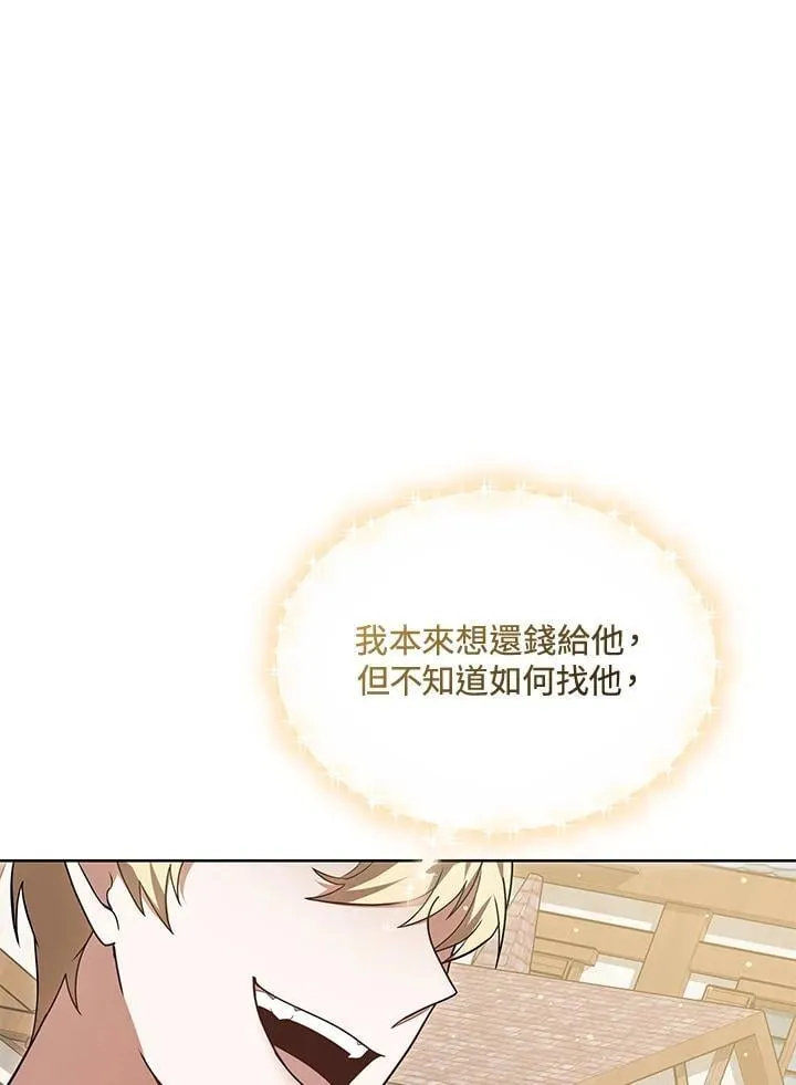 第56话 第37页