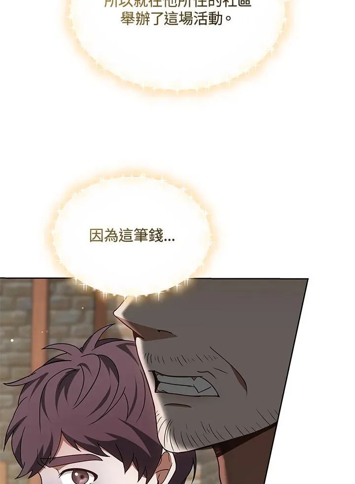 第56话 第39页