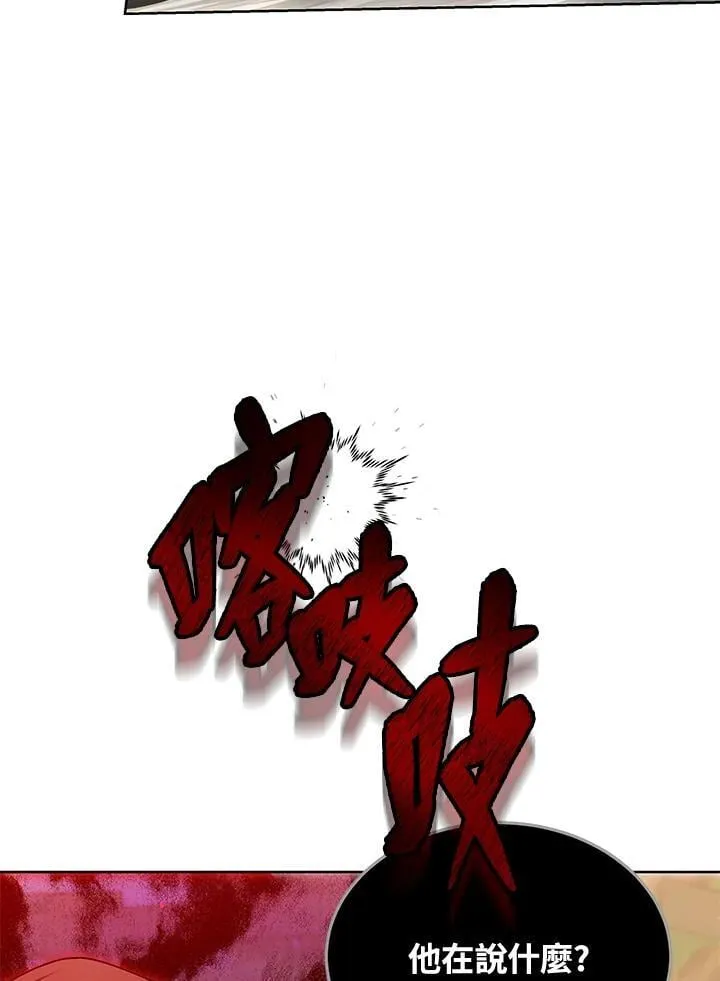 第56话 第42页