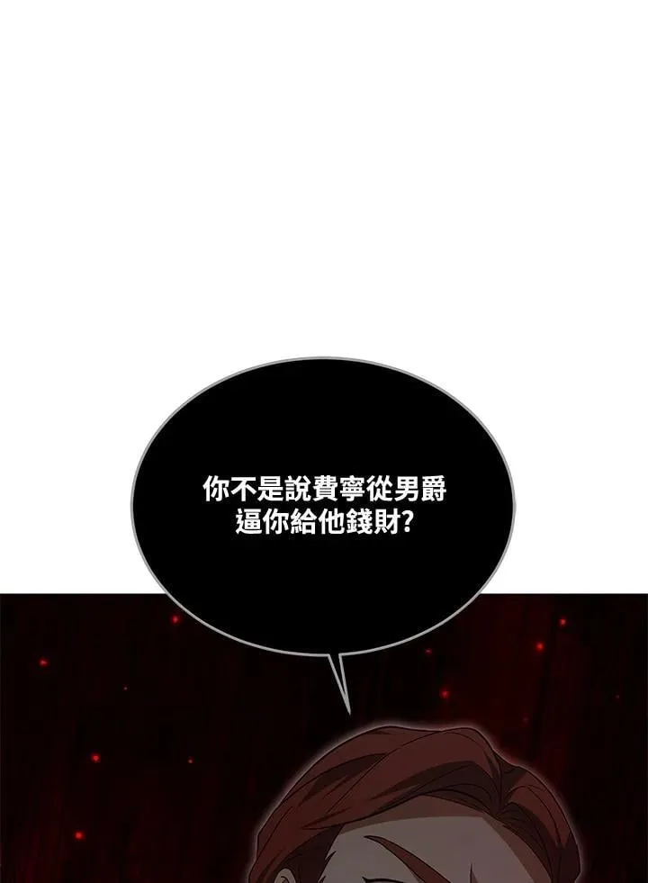 第56话 第44页