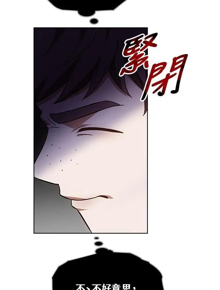 第56话 第48页