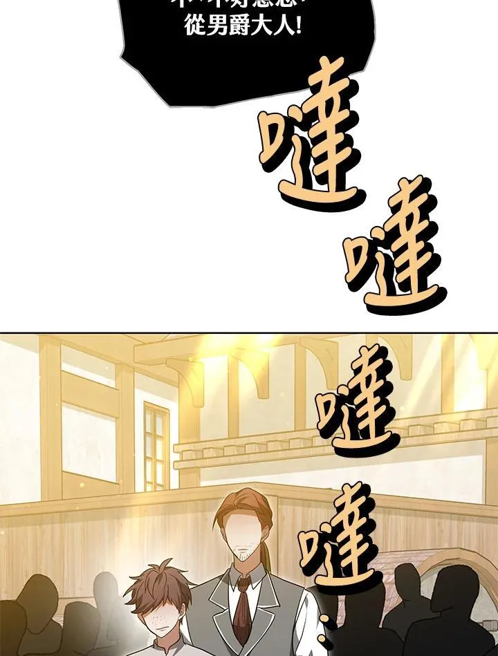 第56话 第49页