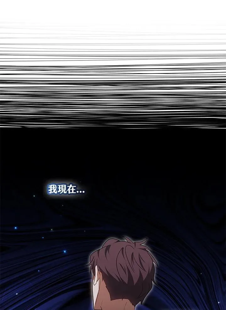 第56话 第57页