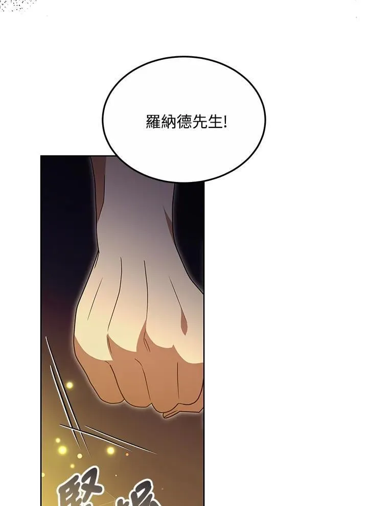 第56话 第59页