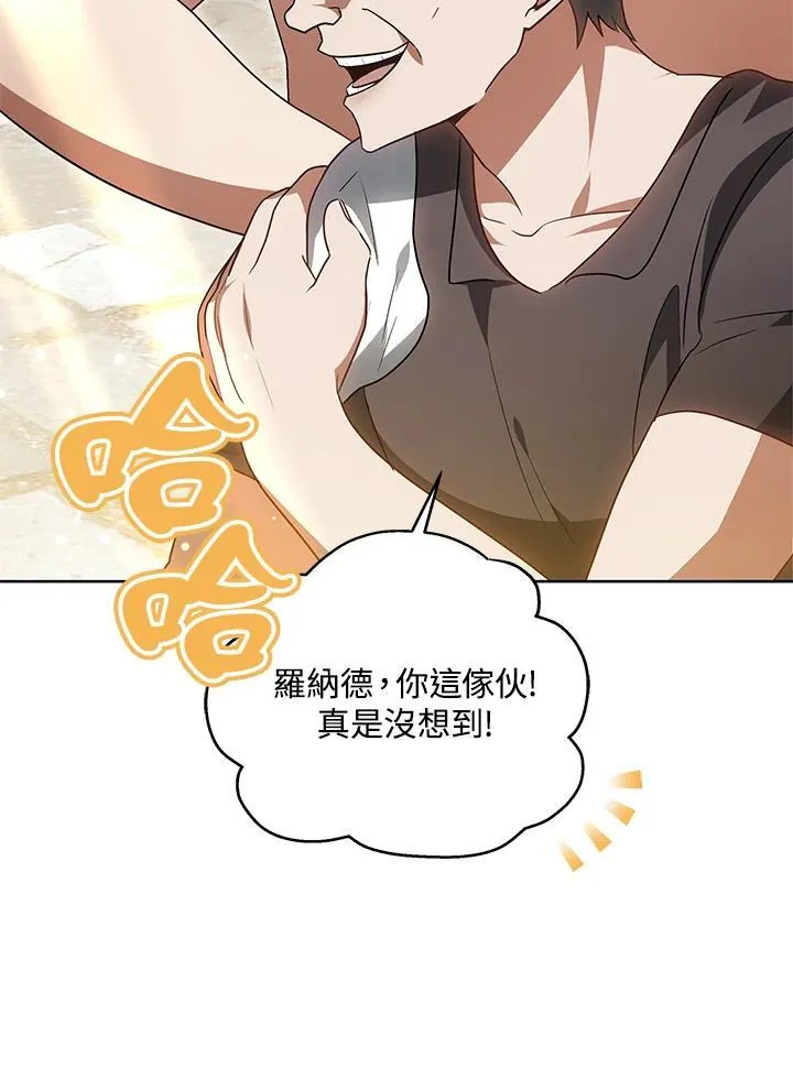 第56话 第64页