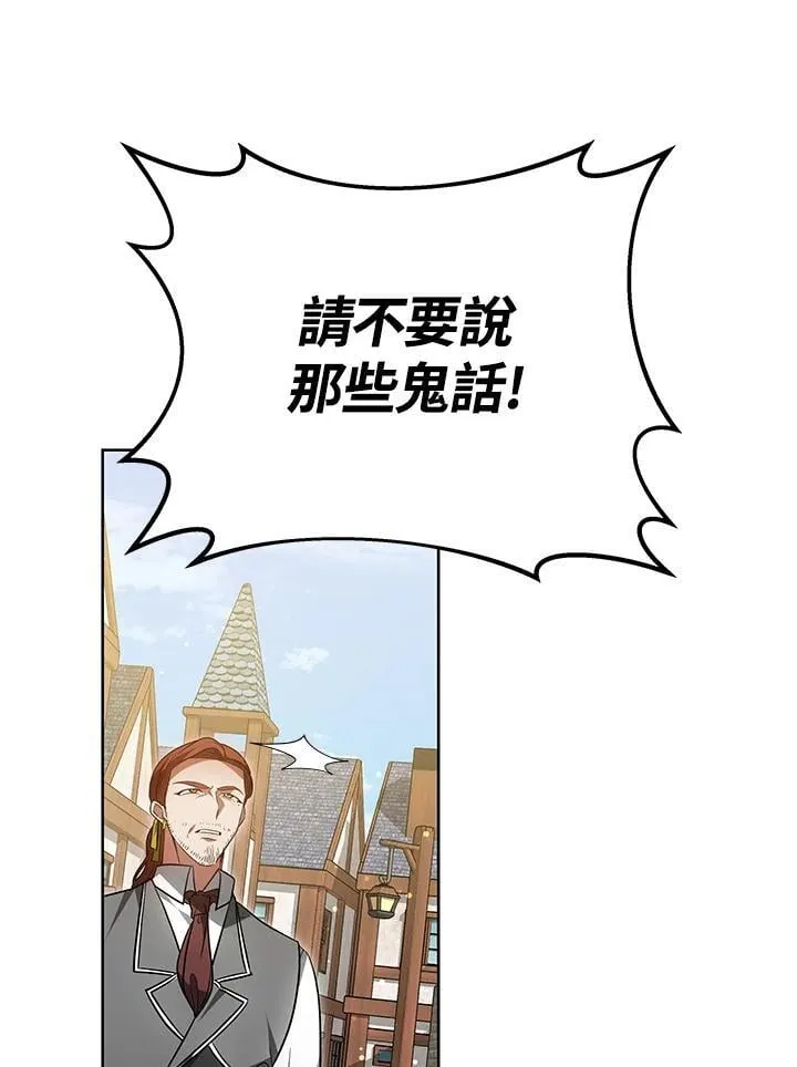 第56话 第78页