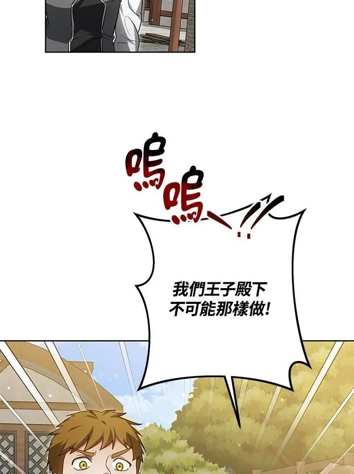 第56话 第79页