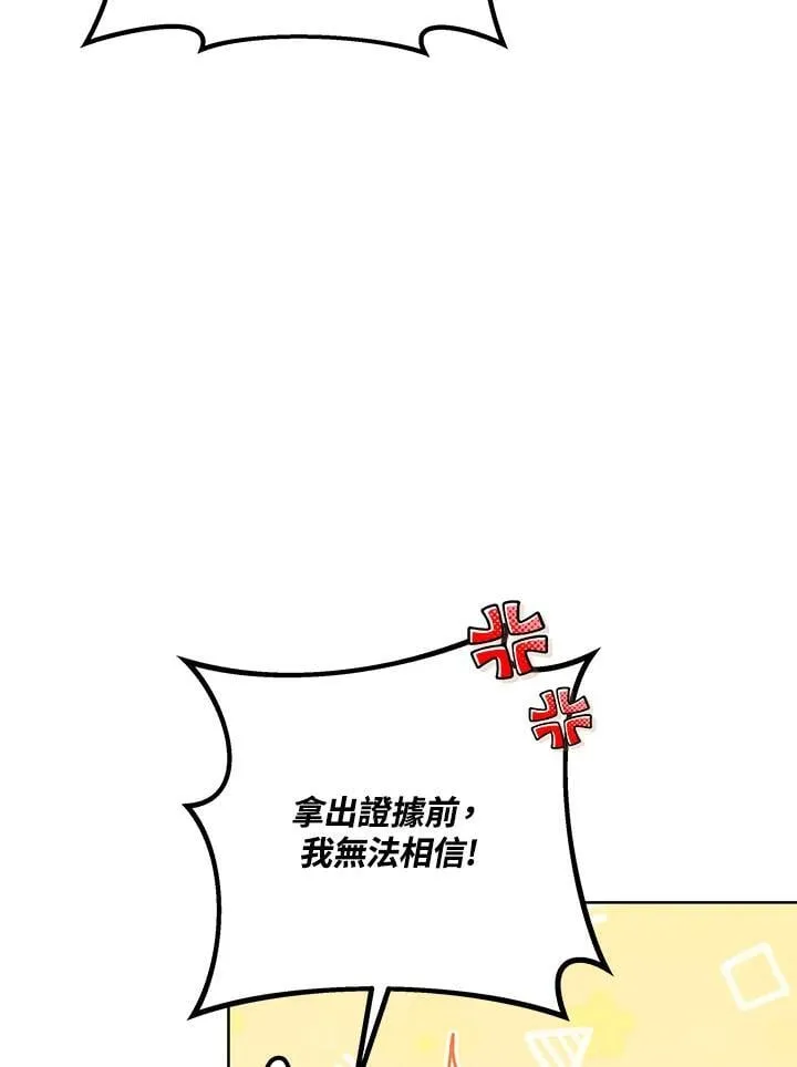 第56话 第81页