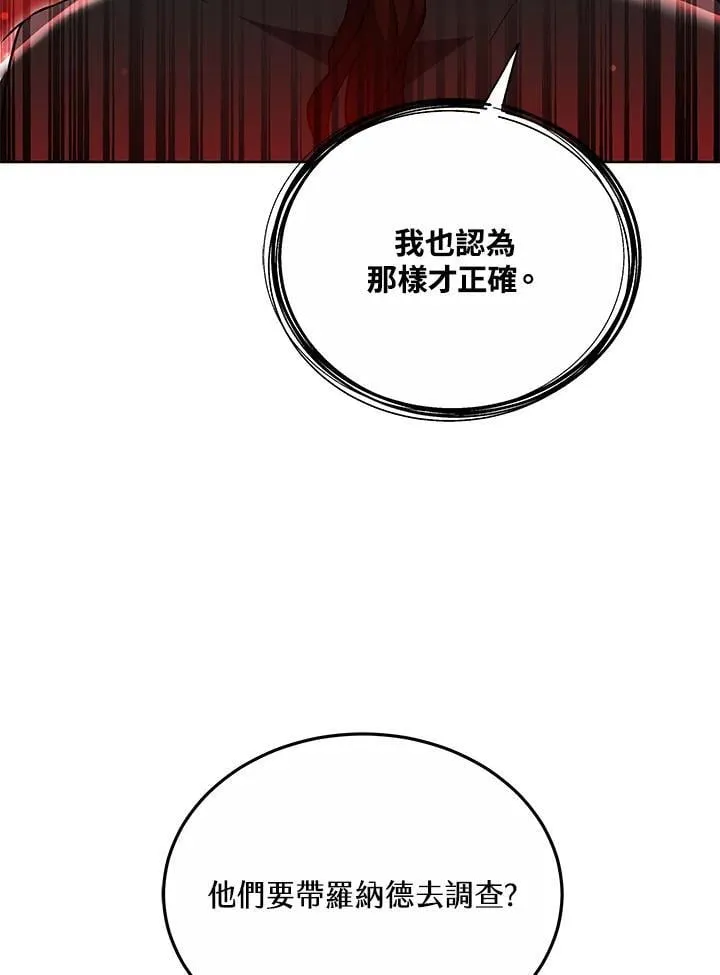 第56话 第94页