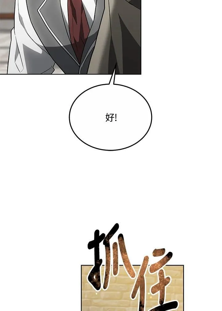第56话 第102页