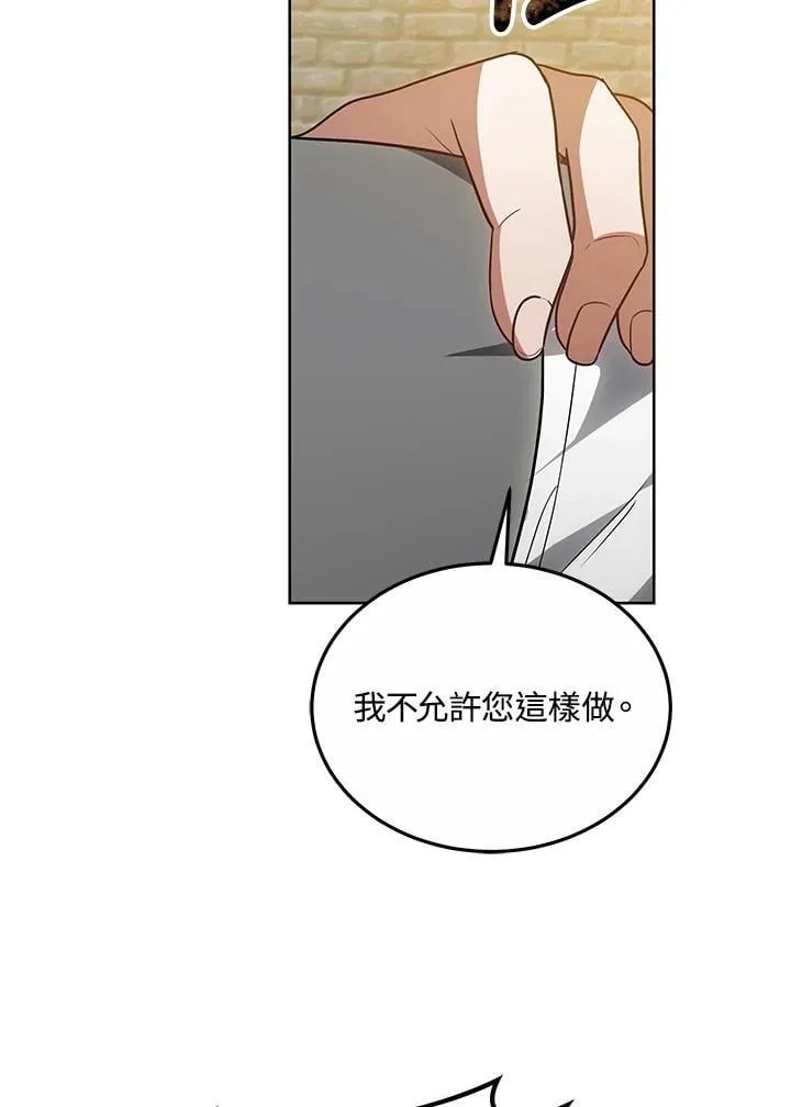 第56话 第103页