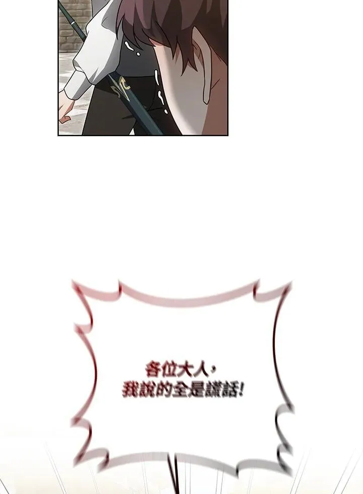 第56话 第112页