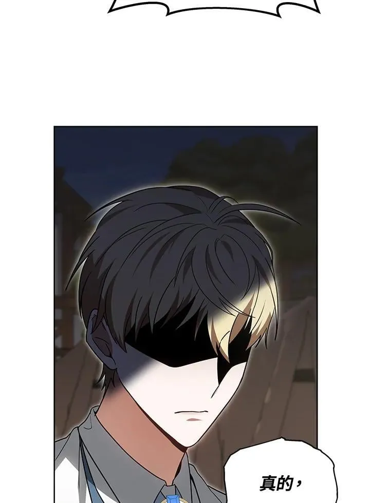 第56话 第115页