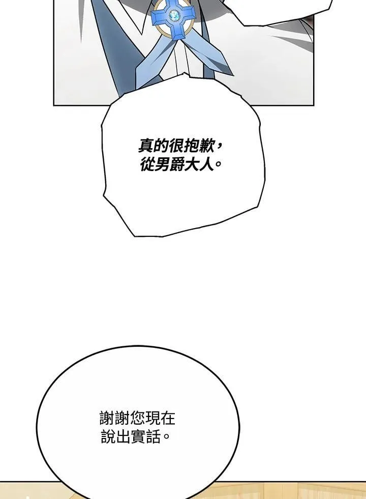 第56话 第116页