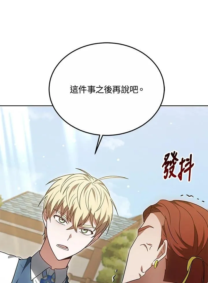 第56话 第118页