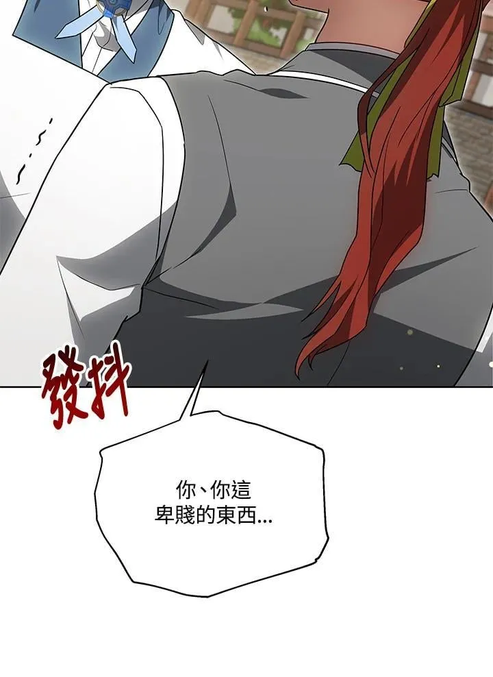 第56话 第119页