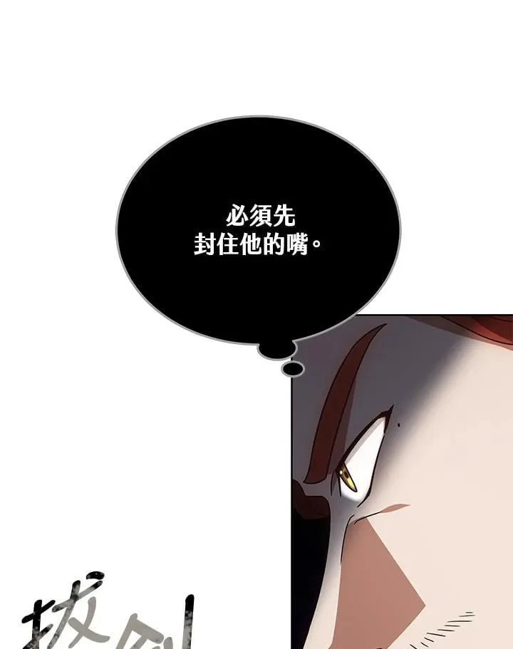 第56话 第120页