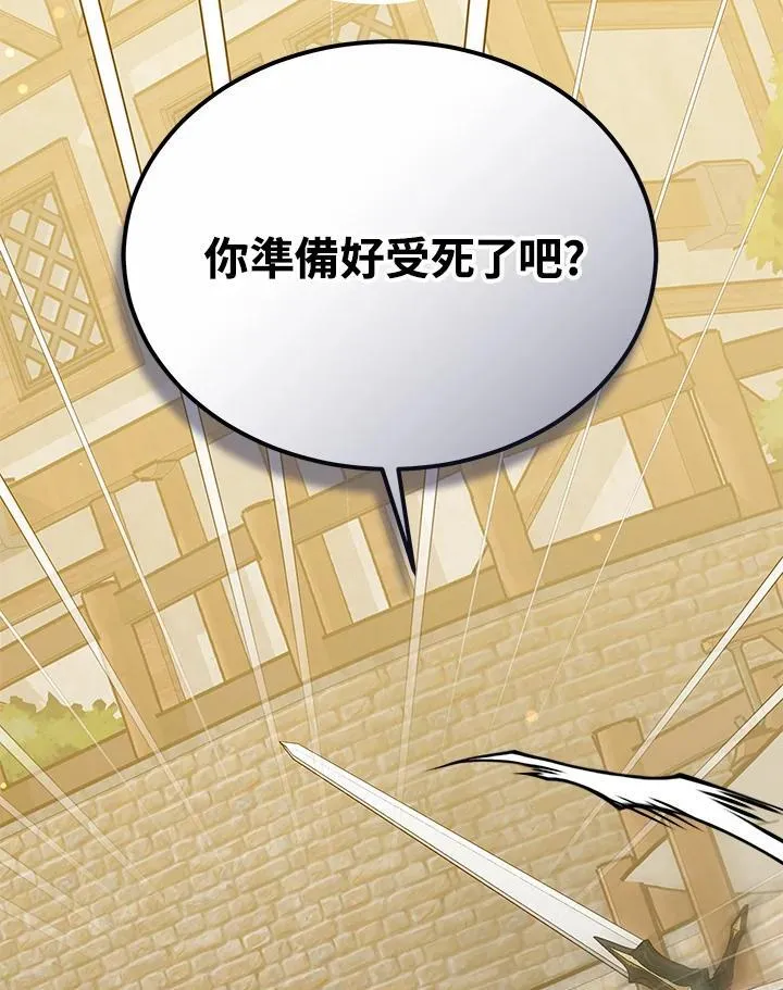 第56话 第123页