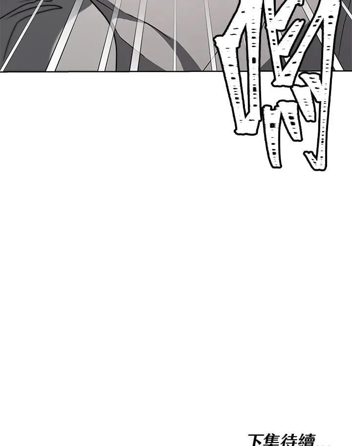 第56话 第127页