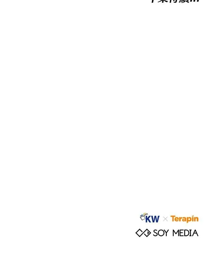 第56话 第128页