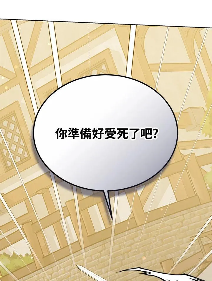 第56话 第129页