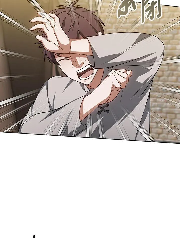 第57话 第7页